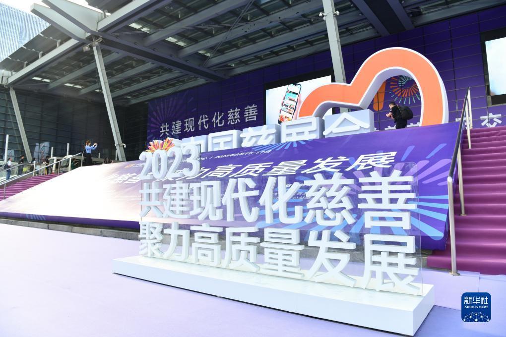 九州百家乐